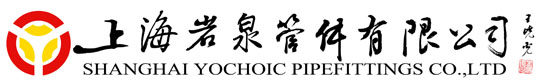 SHANGHAI YOCHOIC PIPEFITTINGS CO.,LTD